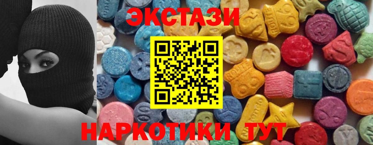 Ecstasy Punisher Миасс
