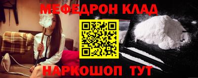 метамфетамин Будённовск
