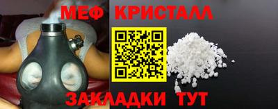 метамфетамин Будённовск