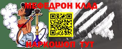 метамфетамин Будённовск
