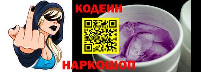 метамфетамин Будённовск