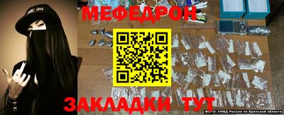 трава Волжский
