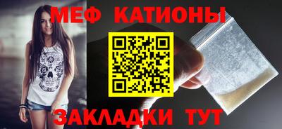 мефедрон мука Бузулук