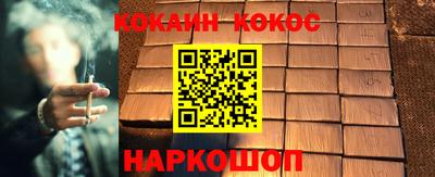 мефедрон мука Бузулук