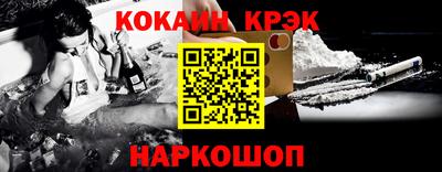 трава Волжский