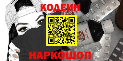 метамфетамин Будённовск