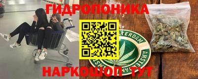 метамфетамин Будённовск