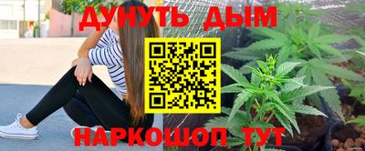 метамфетамин Будённовск