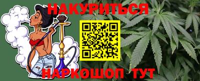 метамфетамин Будённовск