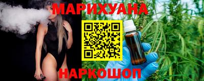 метамфетамин Будённовск