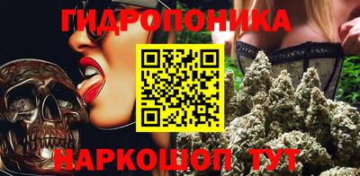 метамфетамин Будённовск