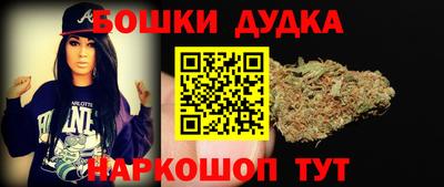 мефедрон мука Бузулук