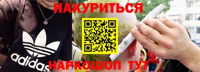 мефедрон мука Бузулук