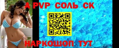 СК Бугуруслан