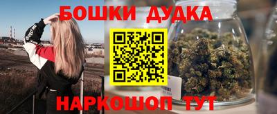мефедрон мука Бузулук