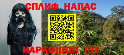метамфетамин Будённовск