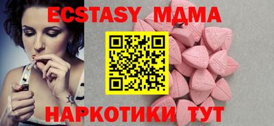 мефедрон мука Бузулук