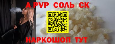 марки nbome Волжск