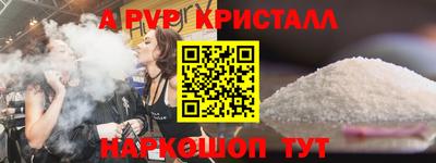 мефедрон мука Бузулук
