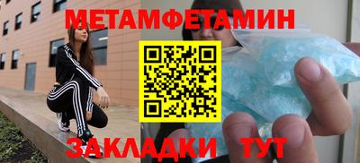мефедрон мука Бузулук