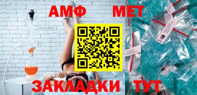 метамфетамин Будённовск