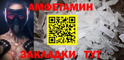 метамфетамин Будённовск