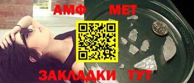 марки nbome Волжск