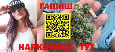 ГАЛЛЮЦИНОГЕННЫЕ ГРИБЫ Волгодонск