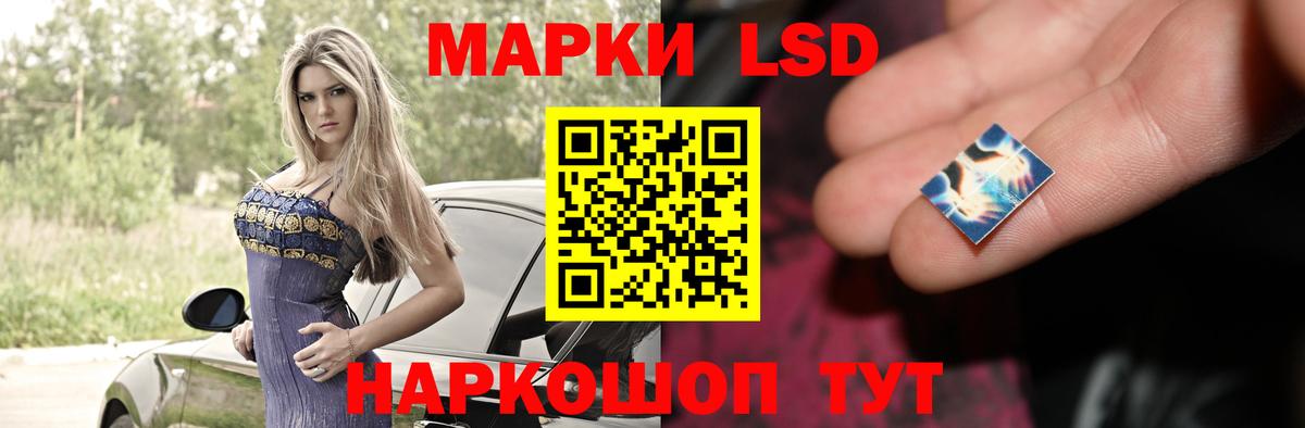 LSD-25 экстази кислота  LSD-25 экстази  Миасс  Вход с VPN 