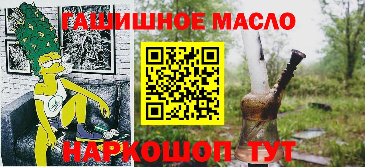 ТГК вейп с тгк Миасс