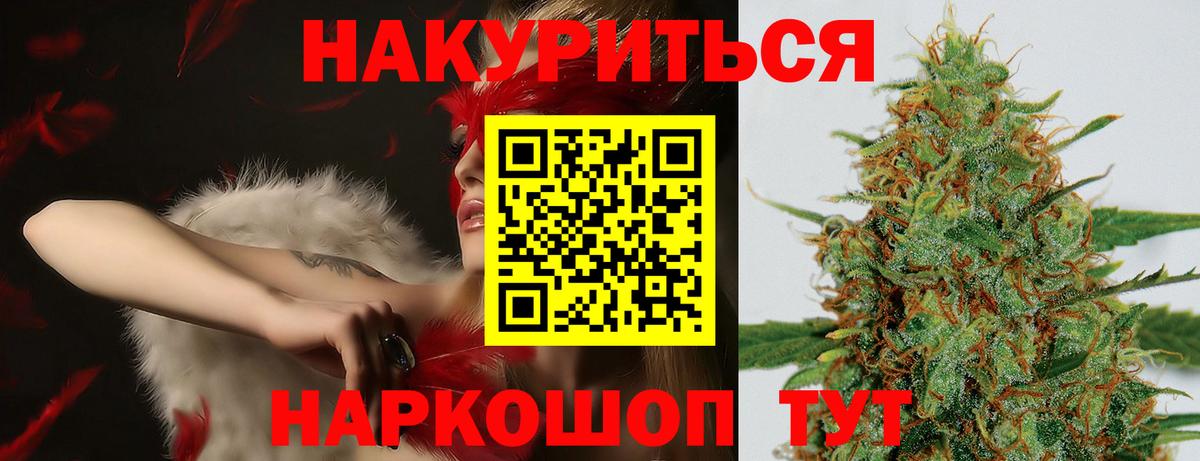 Марихуана план Миасс