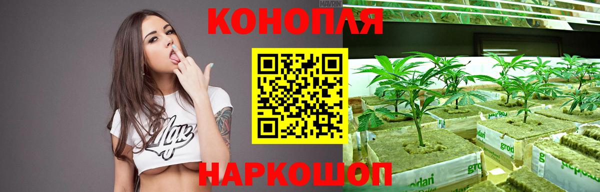 Канабис Bruce Banner  МАРИХУАНА MAZAR  Конопля THC 21%  Вход с VPN  Миасс 